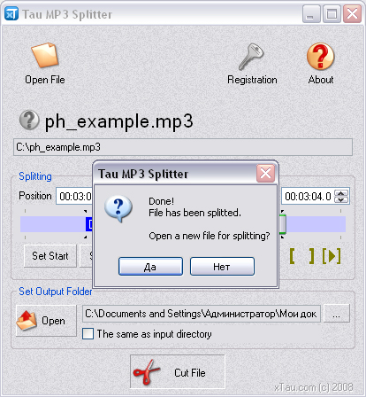 Tau MP3 Splitter 1.0