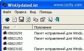 WinUpdatesList 1.21 
