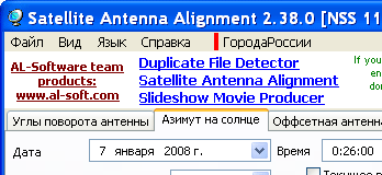 Satellite Antenna Alignment 