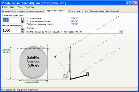 Satellite Antenna Alignment 2.38
