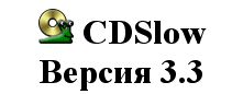 CDSlow  3.3