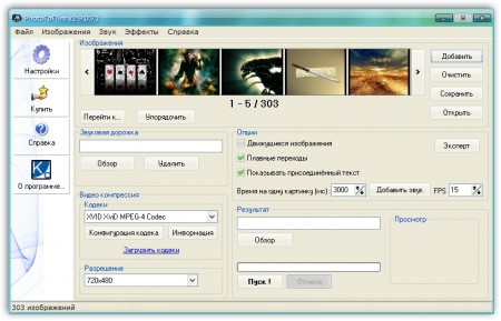 PhotoToFilm 2.9.0.71 Rus