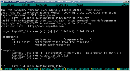 Rapid File Defragmentor Lite  1.4 build 620