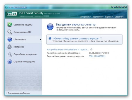 ESET Smart Security Business Edition 3.0.672 Eng/Rus x86/x64