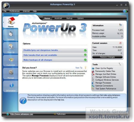 Ashampoo PowerUp  3 v3.22