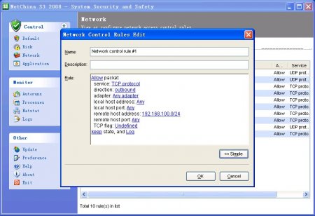 Netchina S3 2008 3.5.5.1 free
