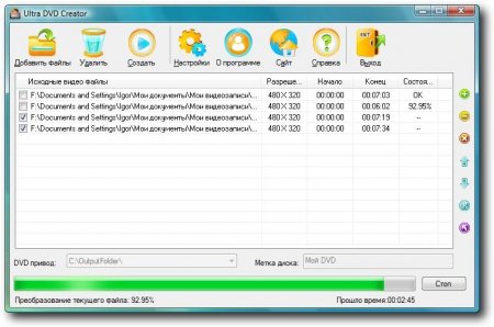 Aone Ultra DVD Creator 2.6.1008 Rus