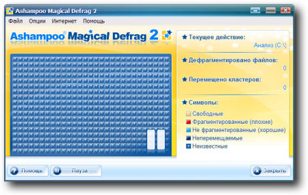Ashampoo Magical Defrag 2 v2.34 Rus