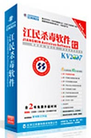 Jiangmin Antivirus Software KV2008 eng