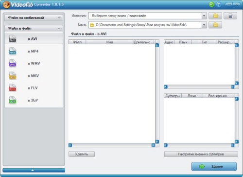 VideoFab Converter 1.0.1.5 Beta MultiLang Portable