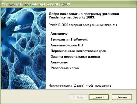 Panda Internet Security 2009 14.00.00