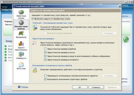 Panda Internet Security 2009 14.00.00