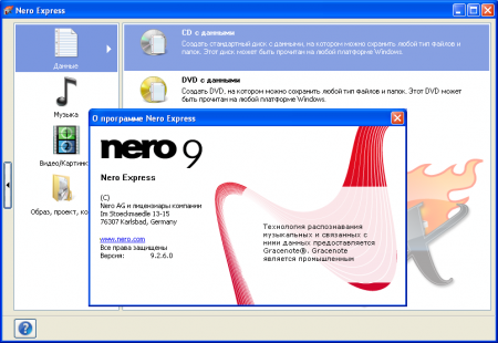 Nero 9.2.6.0 Lite (Build 2.0)