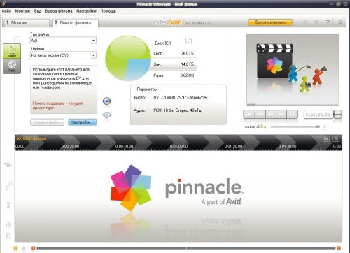 Pinnacle VideoSpin 2.0