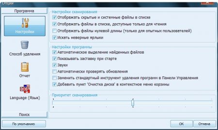 Portable SBMAV Disk Cleaner 2009 v3.31.0.8960 Rus