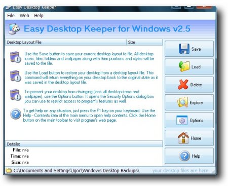 Easy Desktop Keeper v2.5