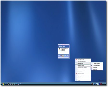FK Desktop 3.0.0.17 Multilingual