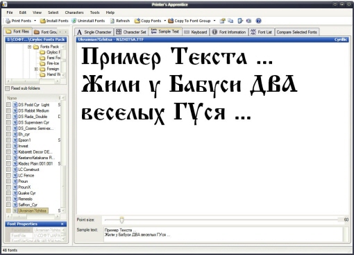 Cyrilic Font Pack   