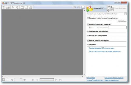 ABBYY PDF Transformer 2.0 Build 2.0.0.1147 Rus Portable