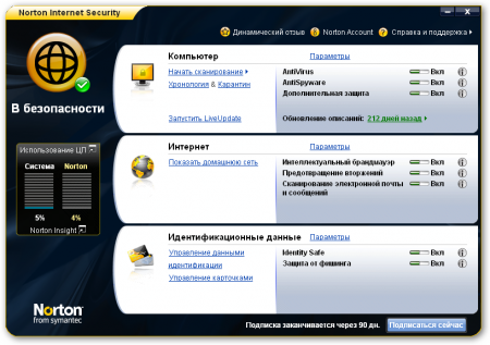 Norton Internet Security 2009 Rus 16.0.0.125