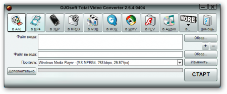 OJOsoft Total Video Converter 2.6.4.404 Rus