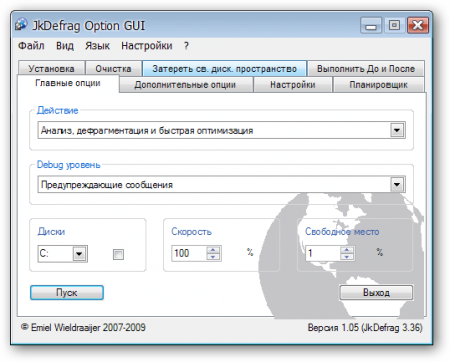 JkDefrag GUI 1.05 Rus