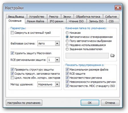 DVD Decrypter 3.5.4.0 Rus