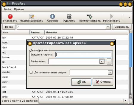 FreeArc 0.51 Rus  Linux