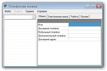 Pichugin-M   2.4.7.80 Rus