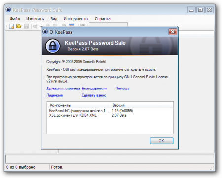 KeePass Password Safe 2.21 + PORTABLE