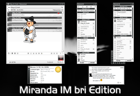 Miranda IM bri Edition White-Grey 2.0.0