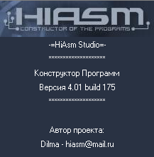 HiAsm 4.02b179 -  