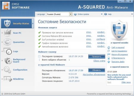 a-squared Anti-Malware 4.5.0.19