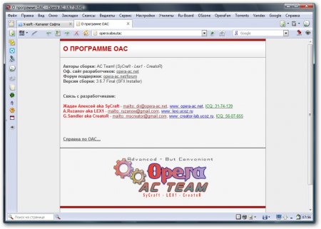 Opera AC 3.6.7 Final