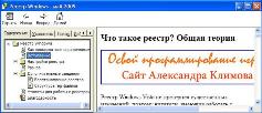    Windows -  2009