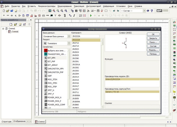 NI Circuit Design Suite 10.1 Edukation + Professional