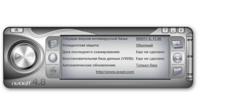 avast! 4 Home Edition 4.8.1367 Rus