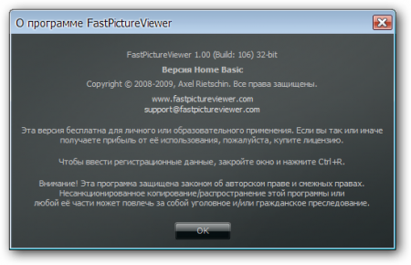 FastPictureViewer 1.00 (Build 106) Rus (x32/x64)