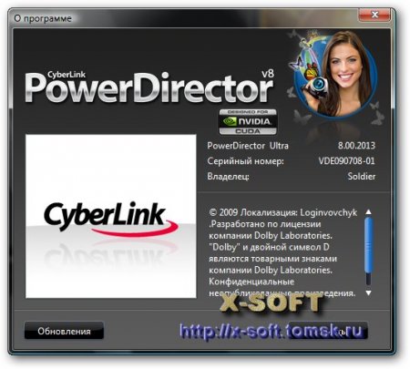CyberLink PowerDirector Ultra 8.00 Build 2013 Rus