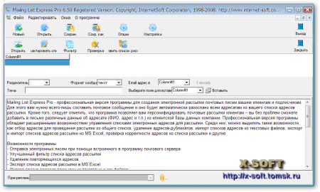 Mailing List Express Pro 6.50 Rus