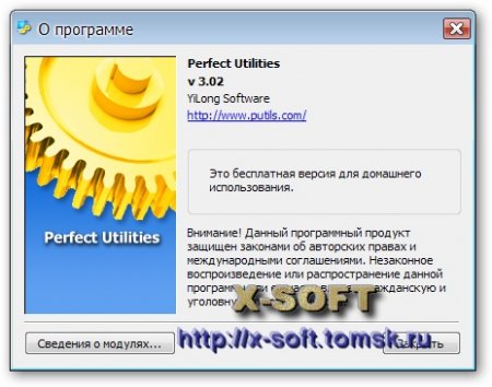 Perfect Utilities 3.02 Rus