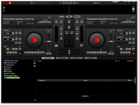 Virtual DJ Pro 6.0.2 Rus Portable