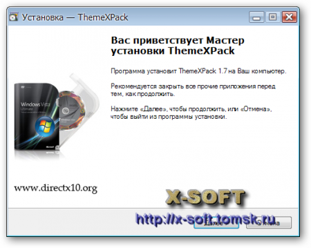 Theme XPack 1.7 Rus