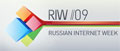RIW-09 Online  II 