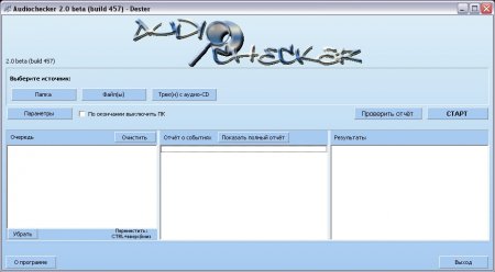 Audiochecker 2.0.457 beta (Eng/Rus)