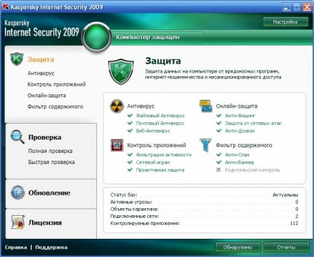 Kaspersky Internet Security 2009 8.0.0.523 Final