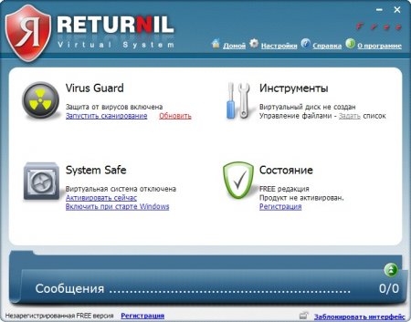 Returnil Virtual System Safe 2011 3.2.12918