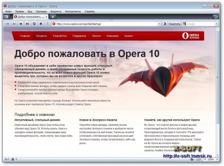 Opera 10.01 Build 1844 Final