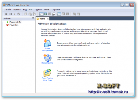 VMware Workstation 7.0.0 build-203739