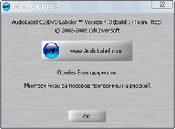 AudioLabel CD/DVD Labeler 4.3 Rus